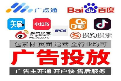 sem竞价托管代运营：提升品牌曝光度的策略