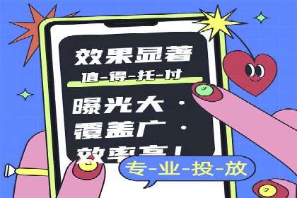 SEM外包在中小企业中的应用案例